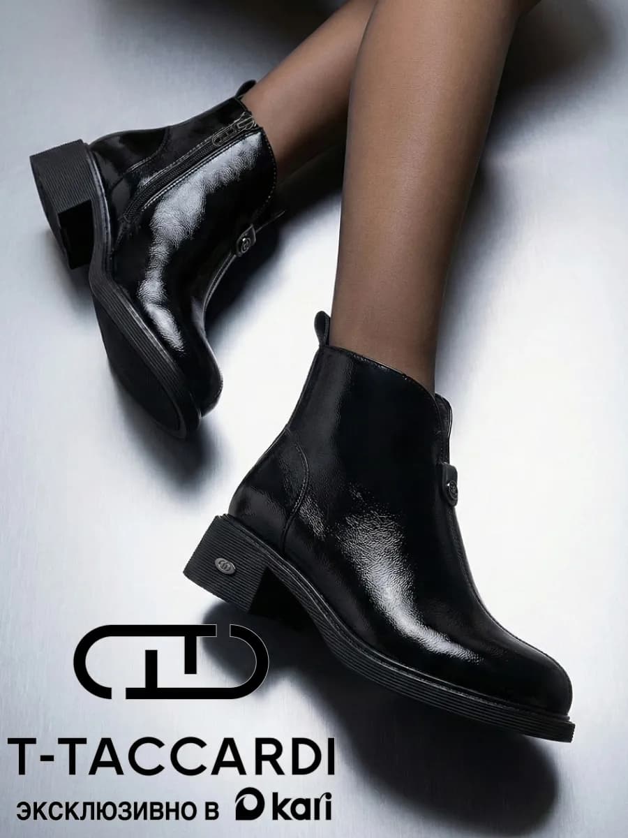 Ботинки демисезонные лаковые черные