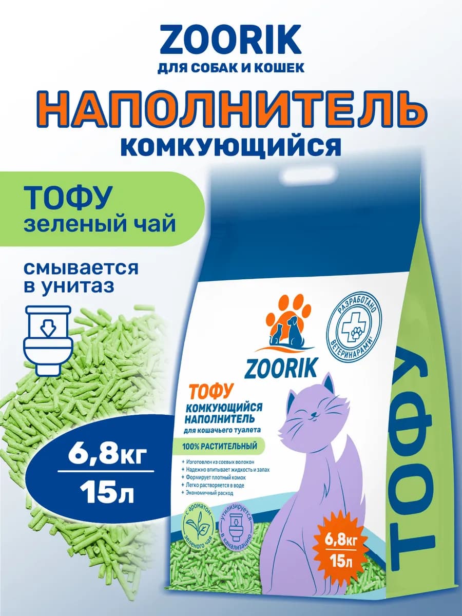 Наполнитель для кошачьего туалета тофу зеленый чай, 15 л