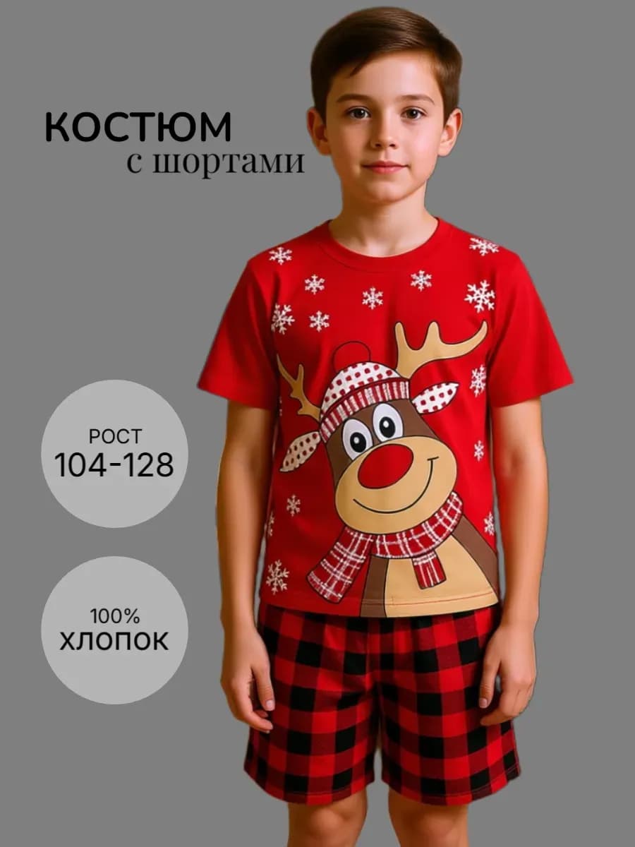 Домашний костюм с шортами пижама