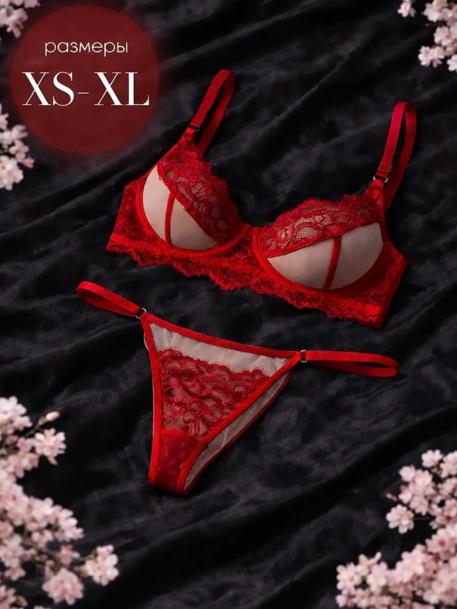 Комплект нижнего белья с рюшами