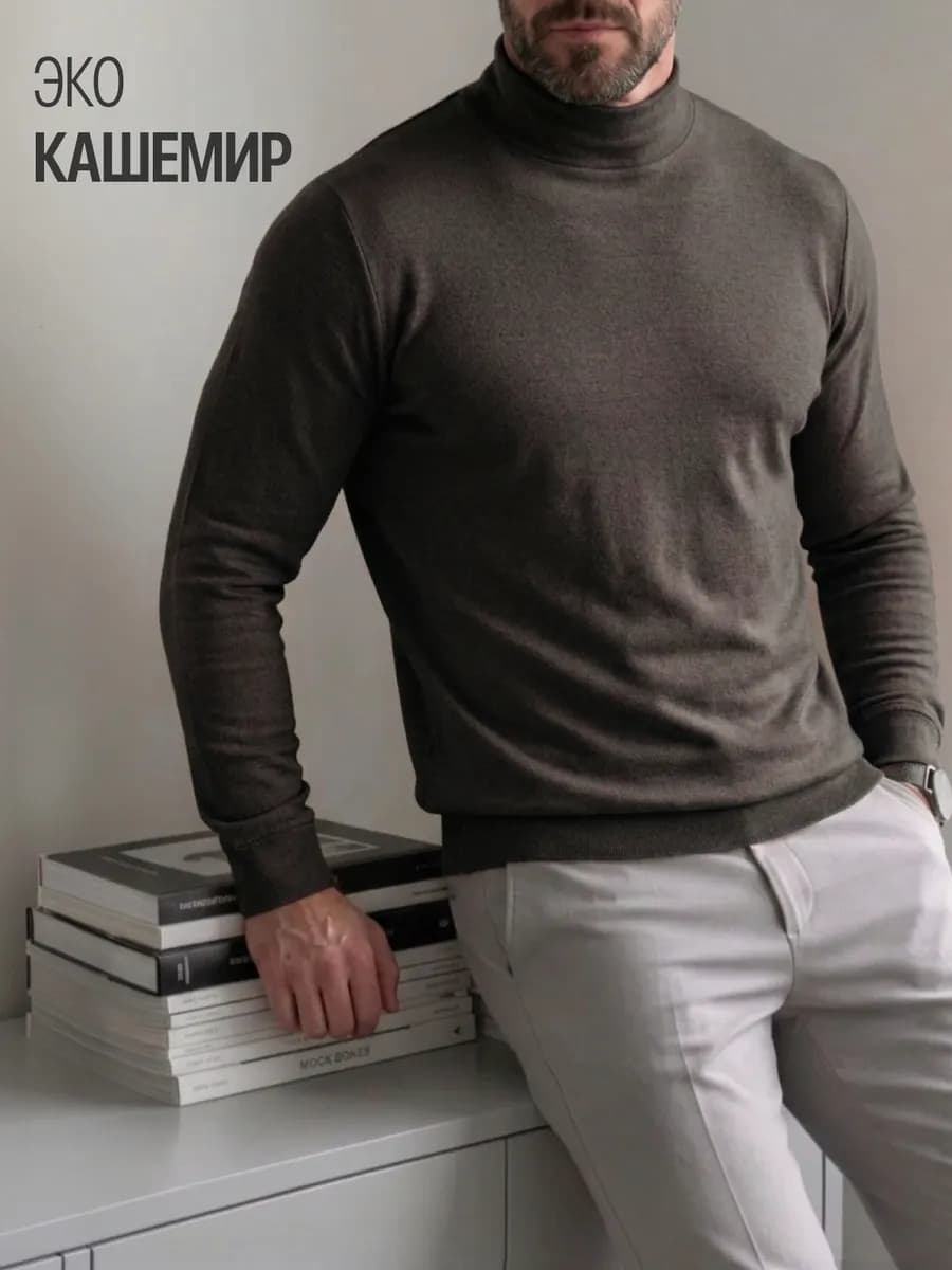 Тонкий свитер с горлом классика