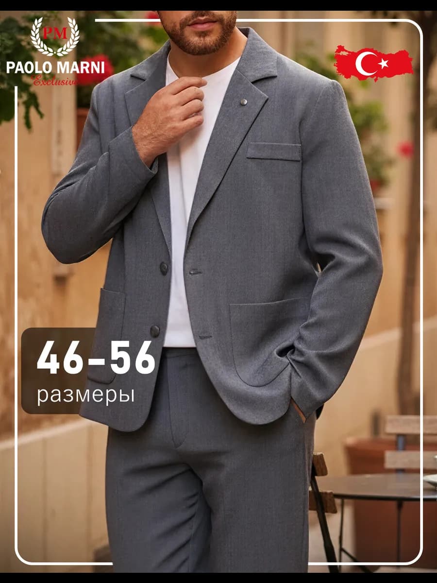 Костюм классический двойка повседневный льняной