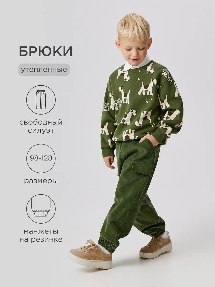 Вельветовые утепленные брюки джоггеры на флисе