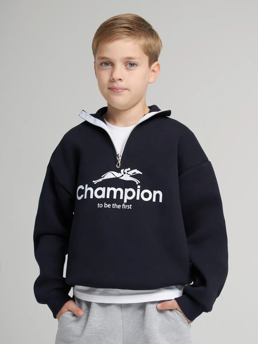 Свитшот для мальчика с начесом кофта на молнии