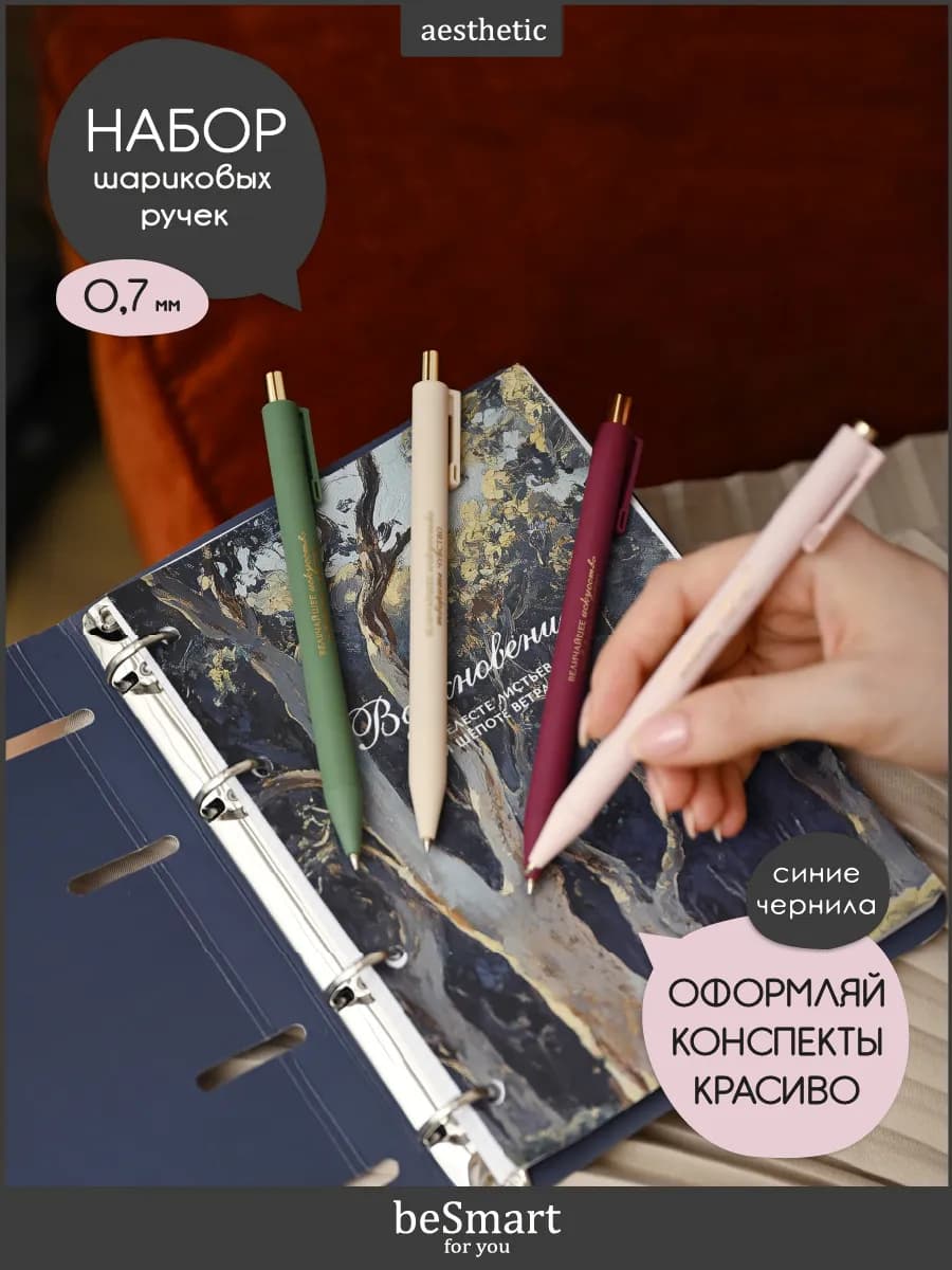 Шариковые ручки синие набор