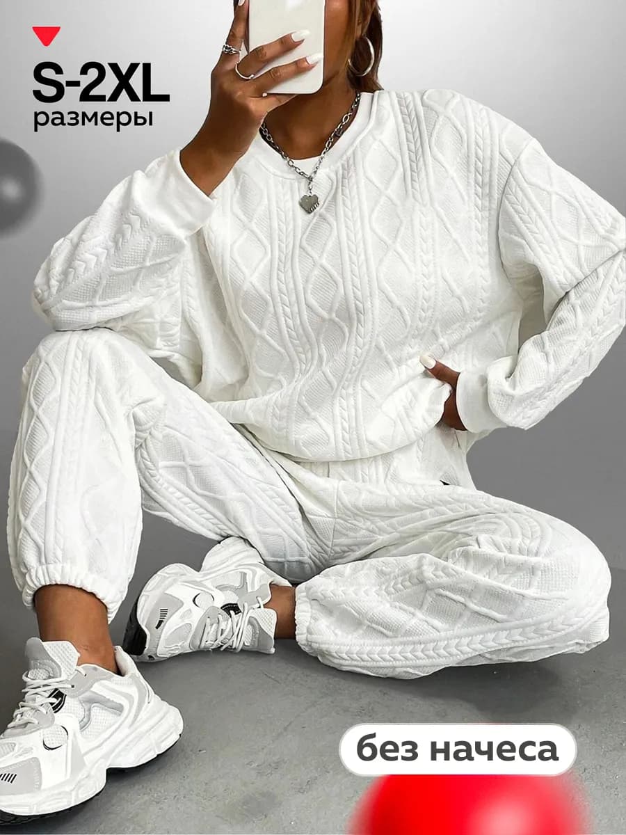 Спортивный костюм стильный