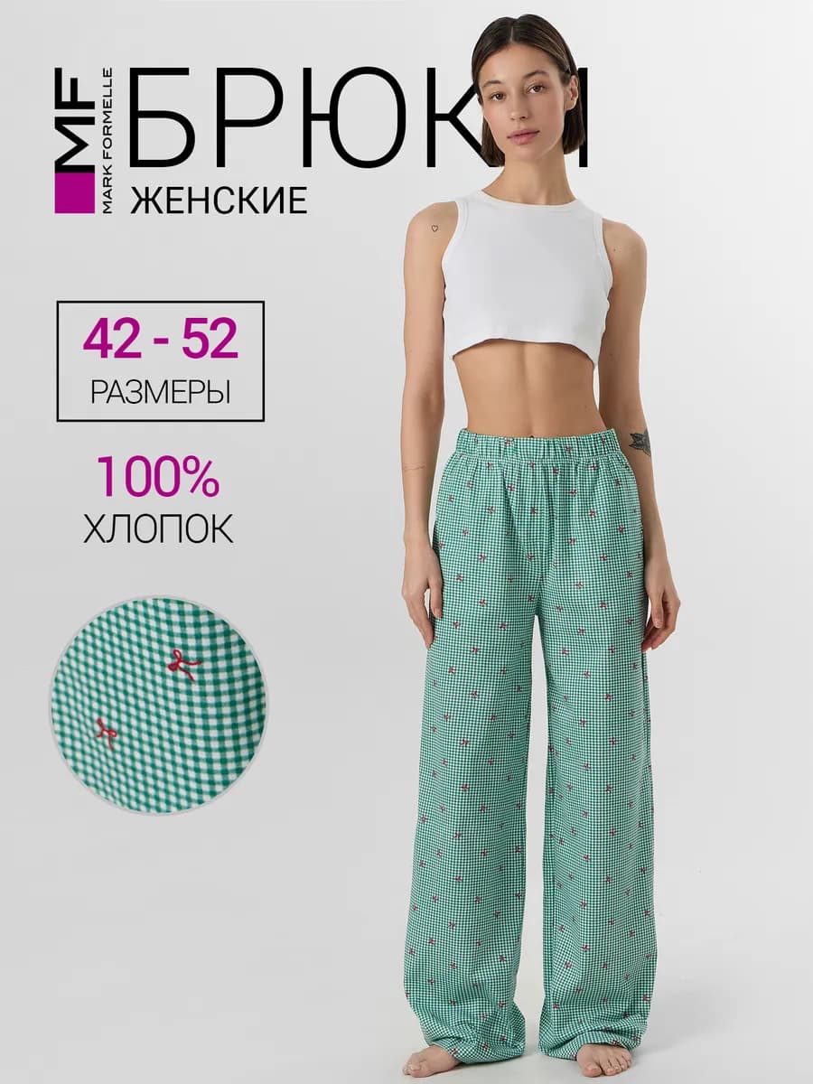 Брюки домашние палаццо на резинке новогодние