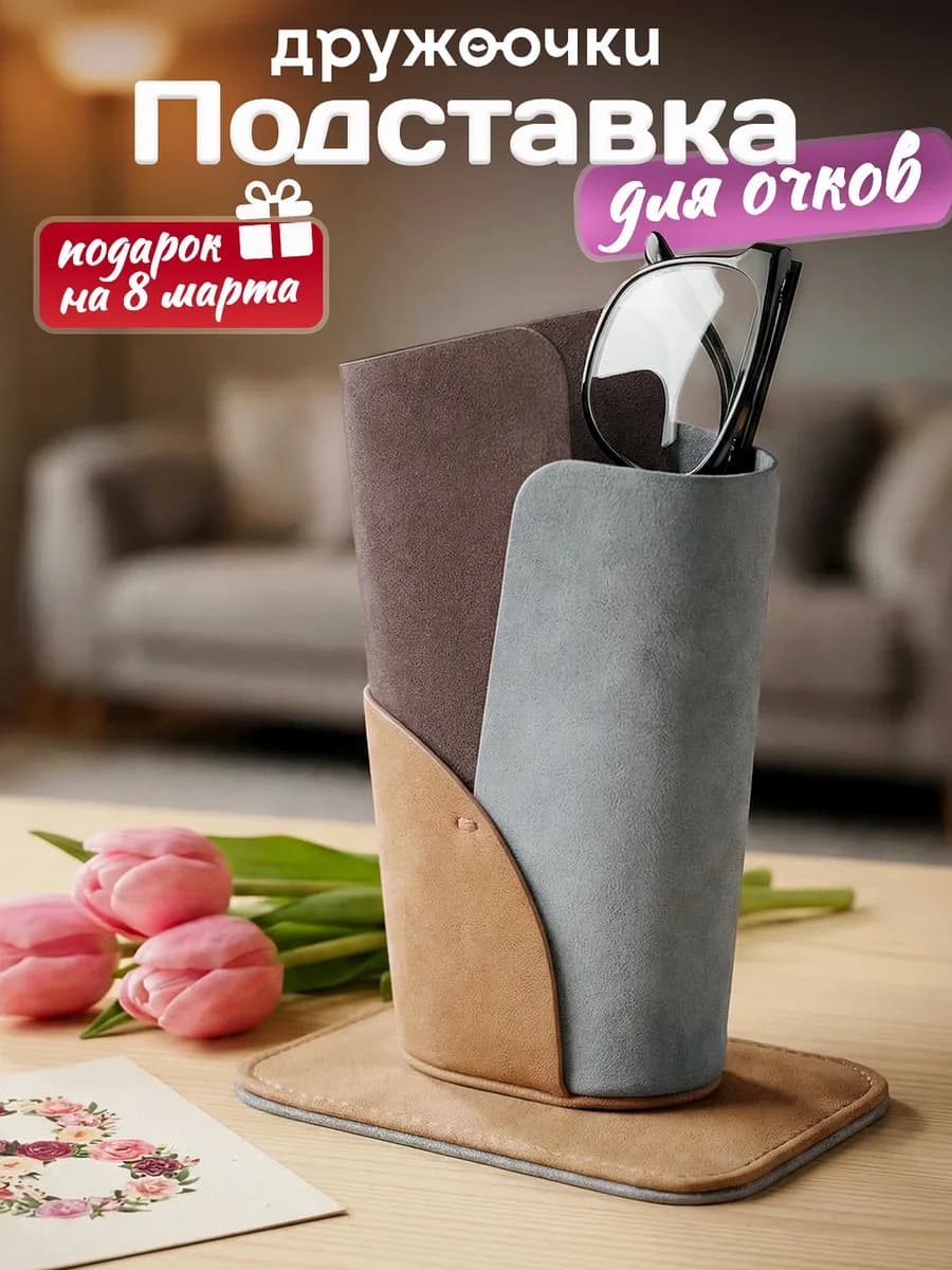 Подарок мужчине на 23 февраля