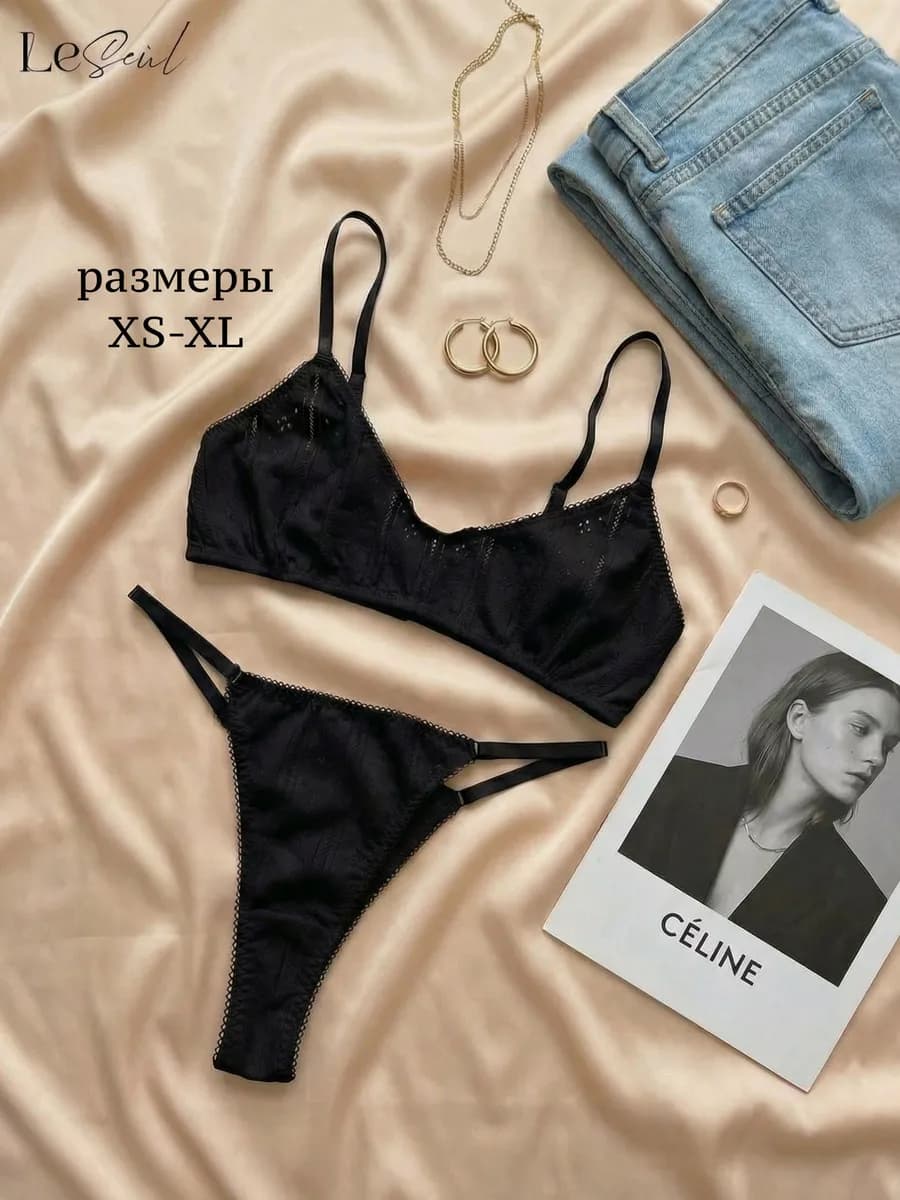 Комплект нижнего белья топ и трусы - фото 1