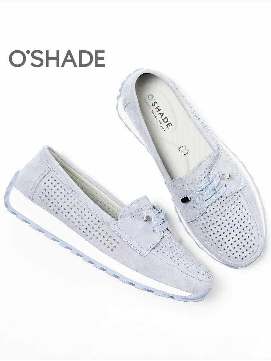 Мокасины замшевые женские с перфорацией