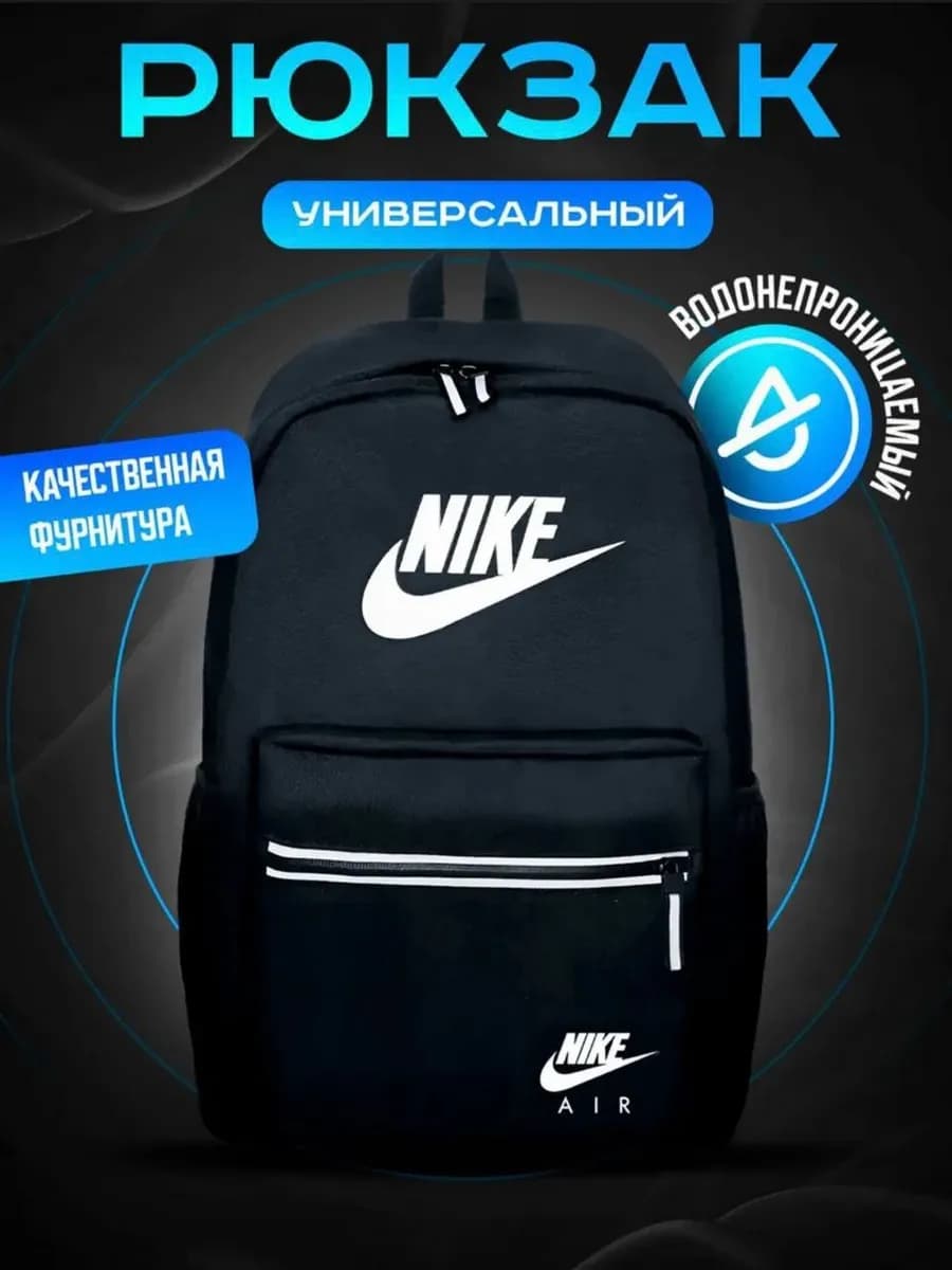 Рюкзак мужской спортивный городской для школы и тренировок