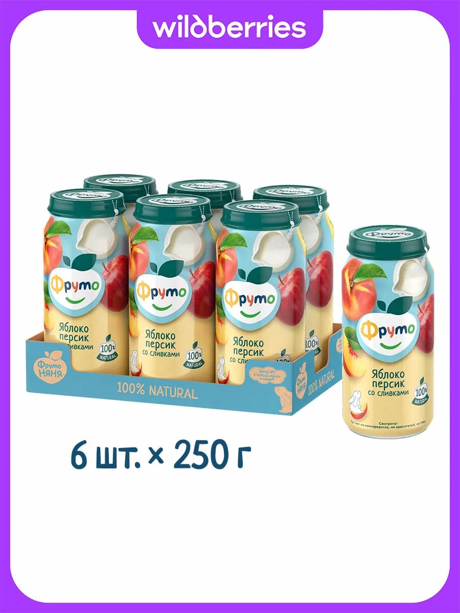 Пюре яблоко, персик, со сливками 250г (6 шт)