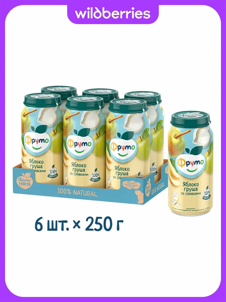 Пюре из яблок и груш со сливками, 250г (6 шт)