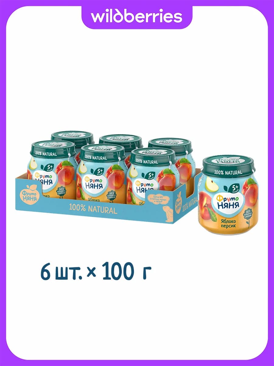 Пюре из яблок и персиков, 100г (6 шт)