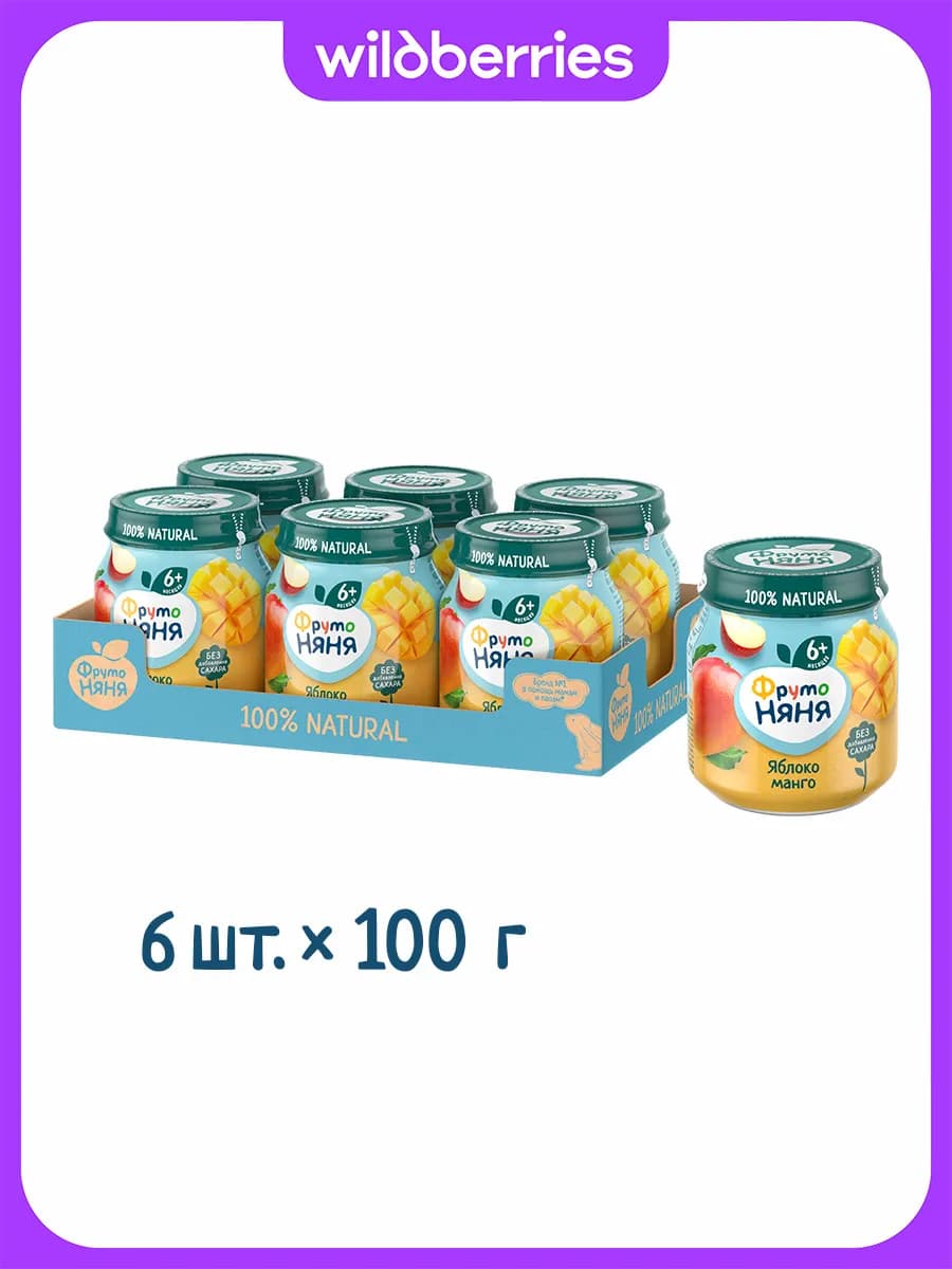 Пюре из яблок и манго, 100г (6 шт)