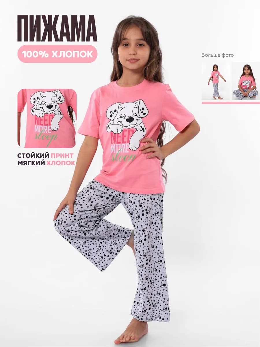 Пижама с коротким рукавом