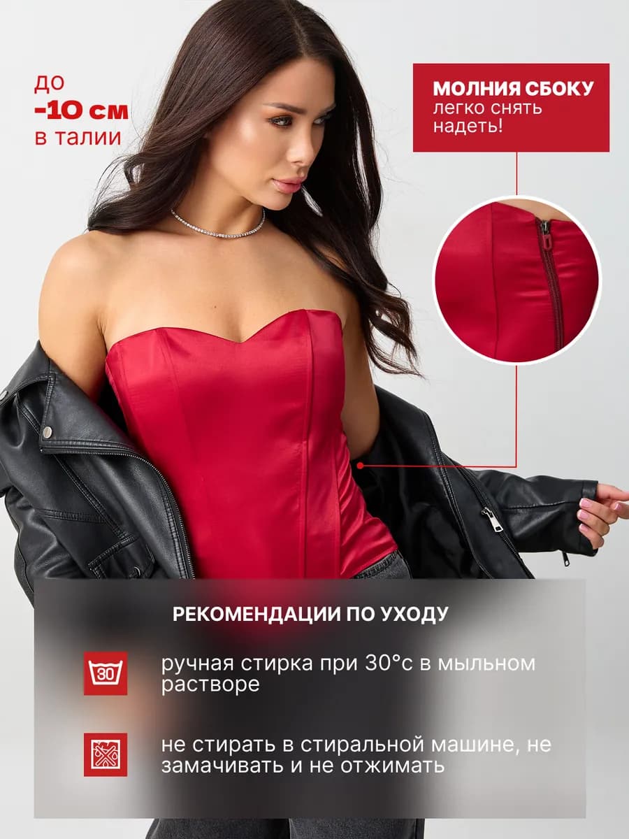 Корсет вечерний утягивающий на шнуровке