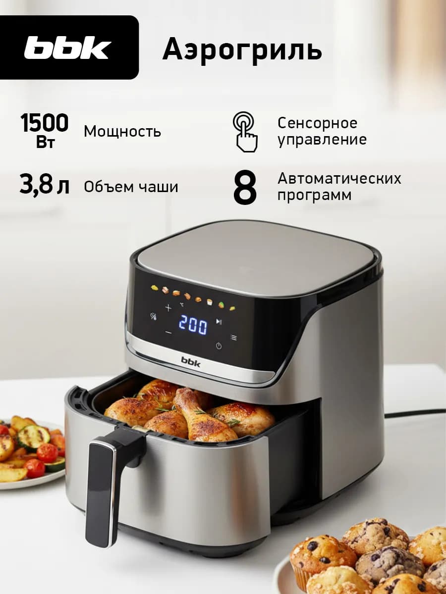 Аэрогриль электрический AF501
