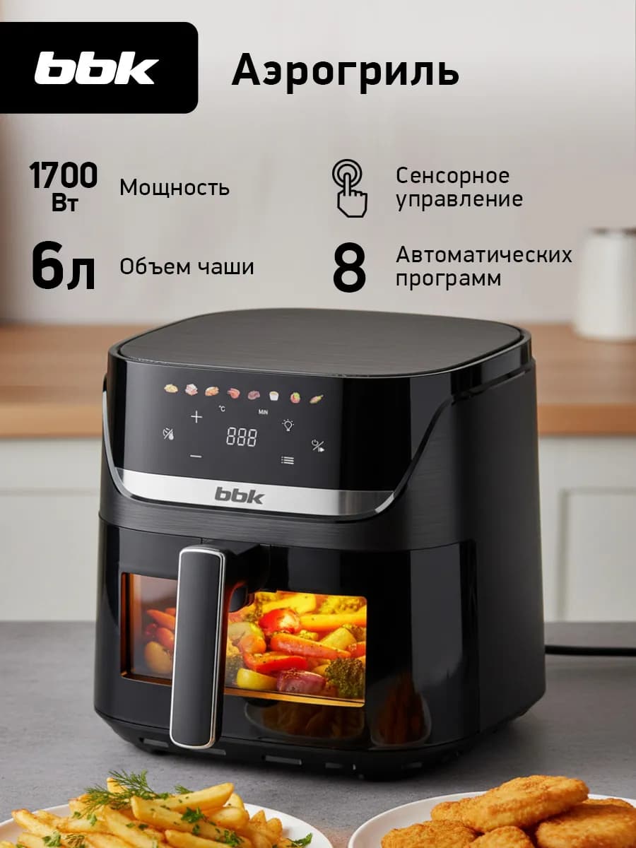 Аэрогриль электрический AF503
