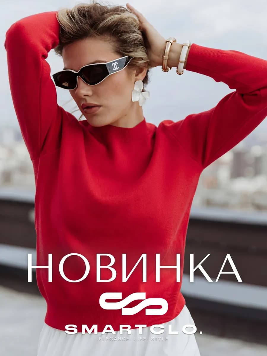 Джемпер вязаный