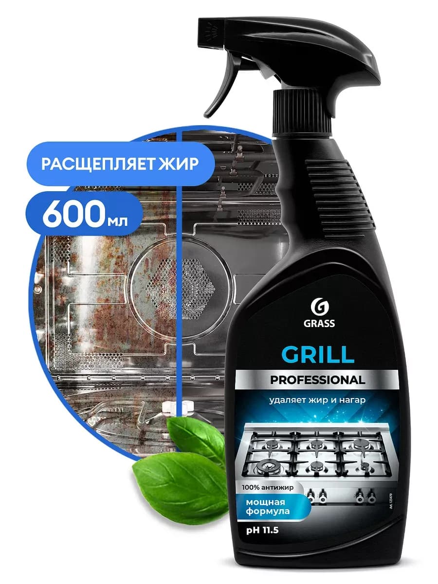 Чистящее средство Grill Professional (600мл) очистка духовки