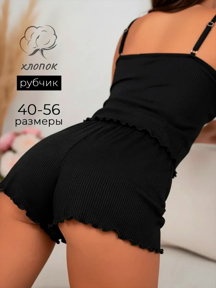 Пижама с шортами и майкой домашний костюм