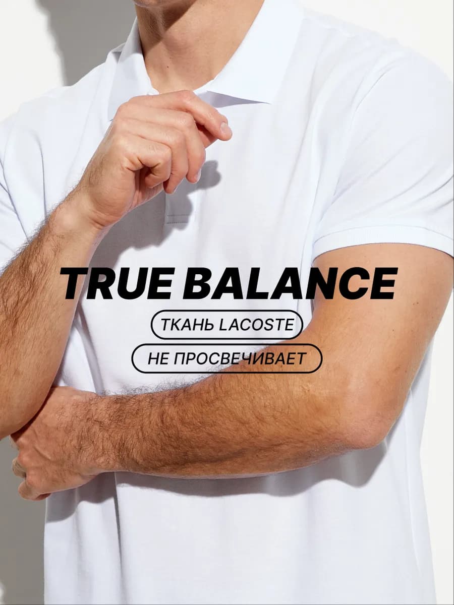 Футболка-поло с коротким рукавом 100% хлопок