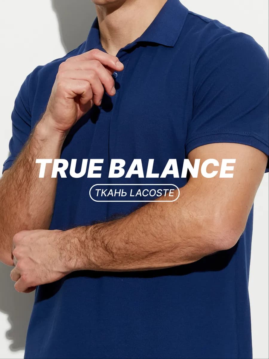 Футболка-поло с коротким рукавом 100% хлопок