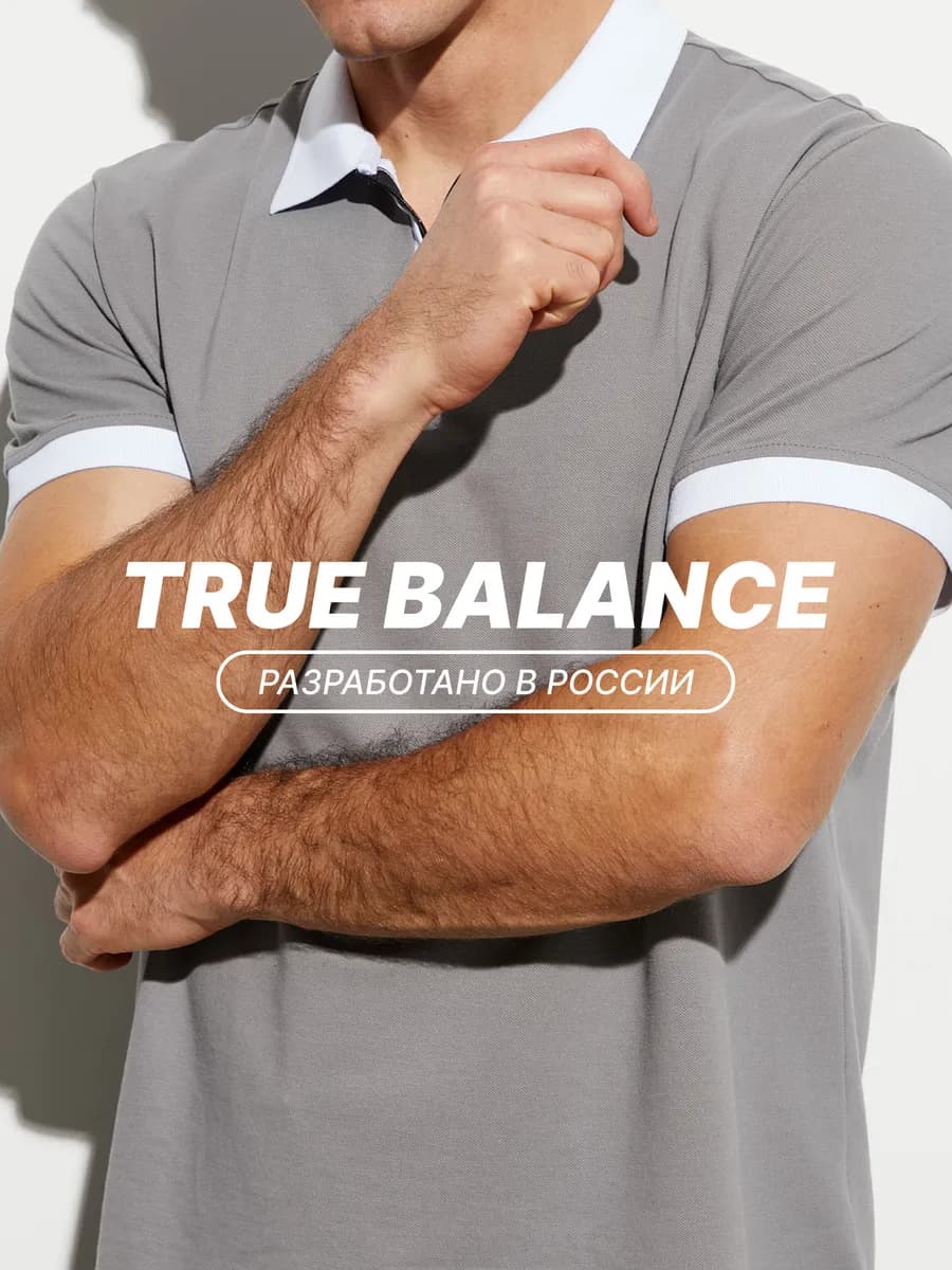 Футболка поло на молнии 100% хлопок