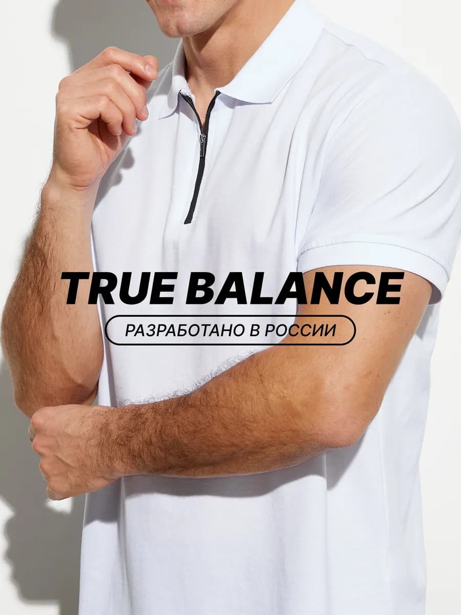 Футболка поло на молнии 100% хлопок