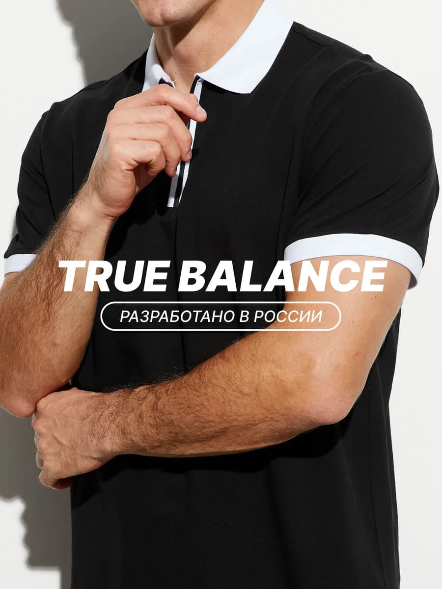 Футболка поло на молнии 100% хлопок