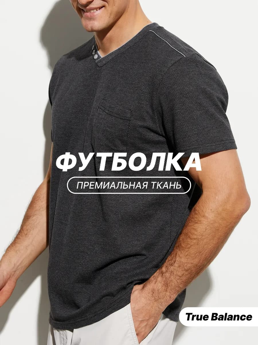 Футболка мужская хлопковая легкая летняя дышащая