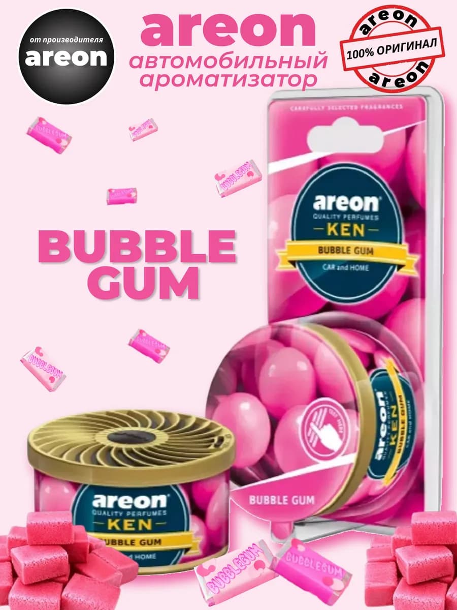 Ароматизатор в машину на панель KEN Bubble Gum