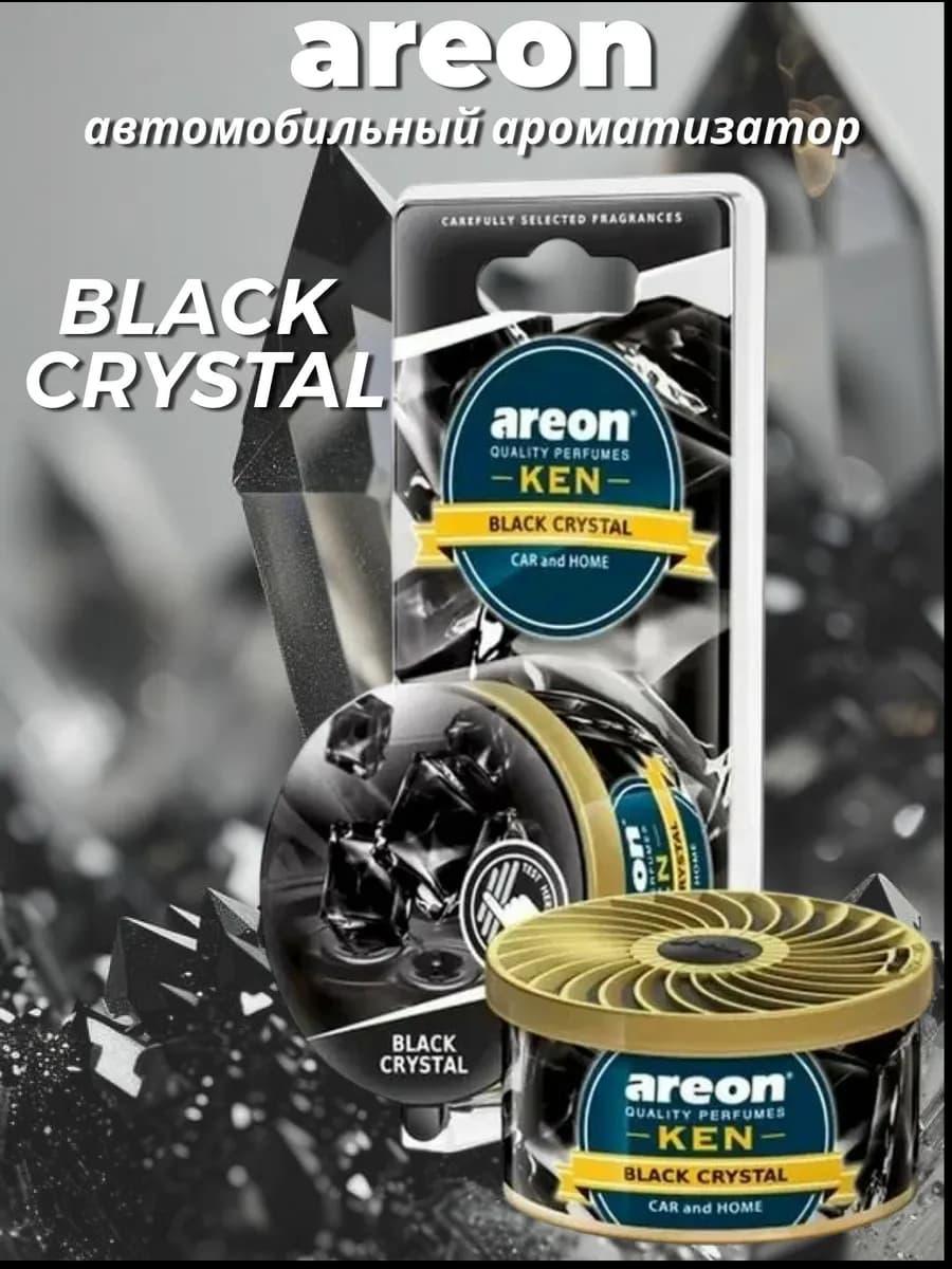 Ароматизатор в машину KEN Black Crystal
