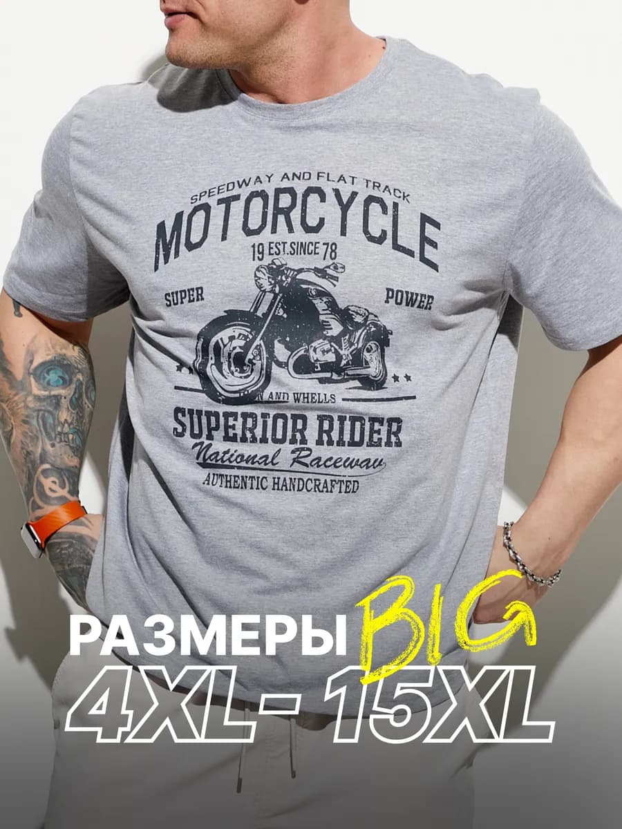 Футболка мужская с принтом и круглым вырезом