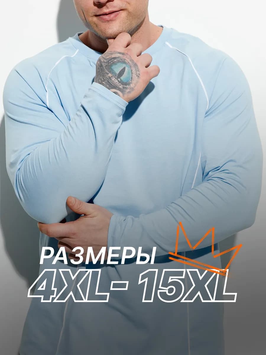 Лонгслив футболка с длинными руковами кофта из 100% хлопка