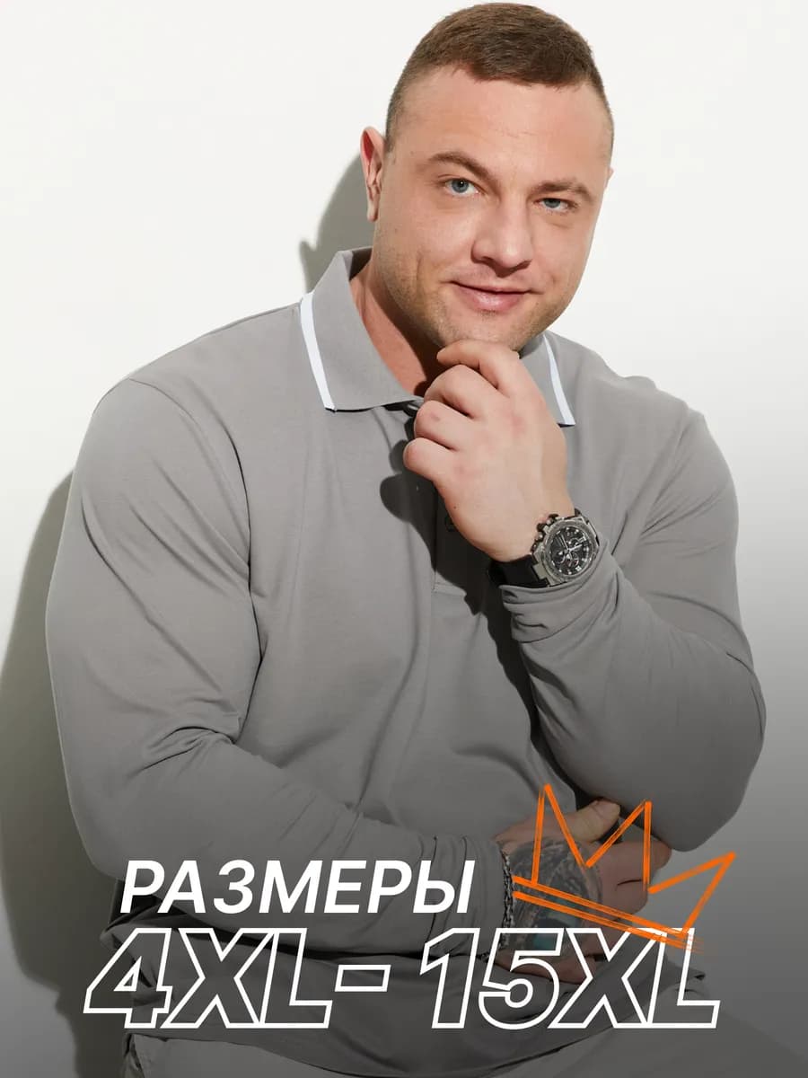Лонгслив футболка с длинными руковами кофта из 100% хлопка