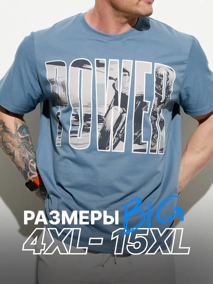 Футболка мужская с принтом и круглым вырезом