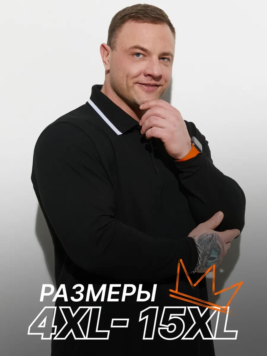 Лонгслив футболка с длинными руковами кофта из 100% хлопка