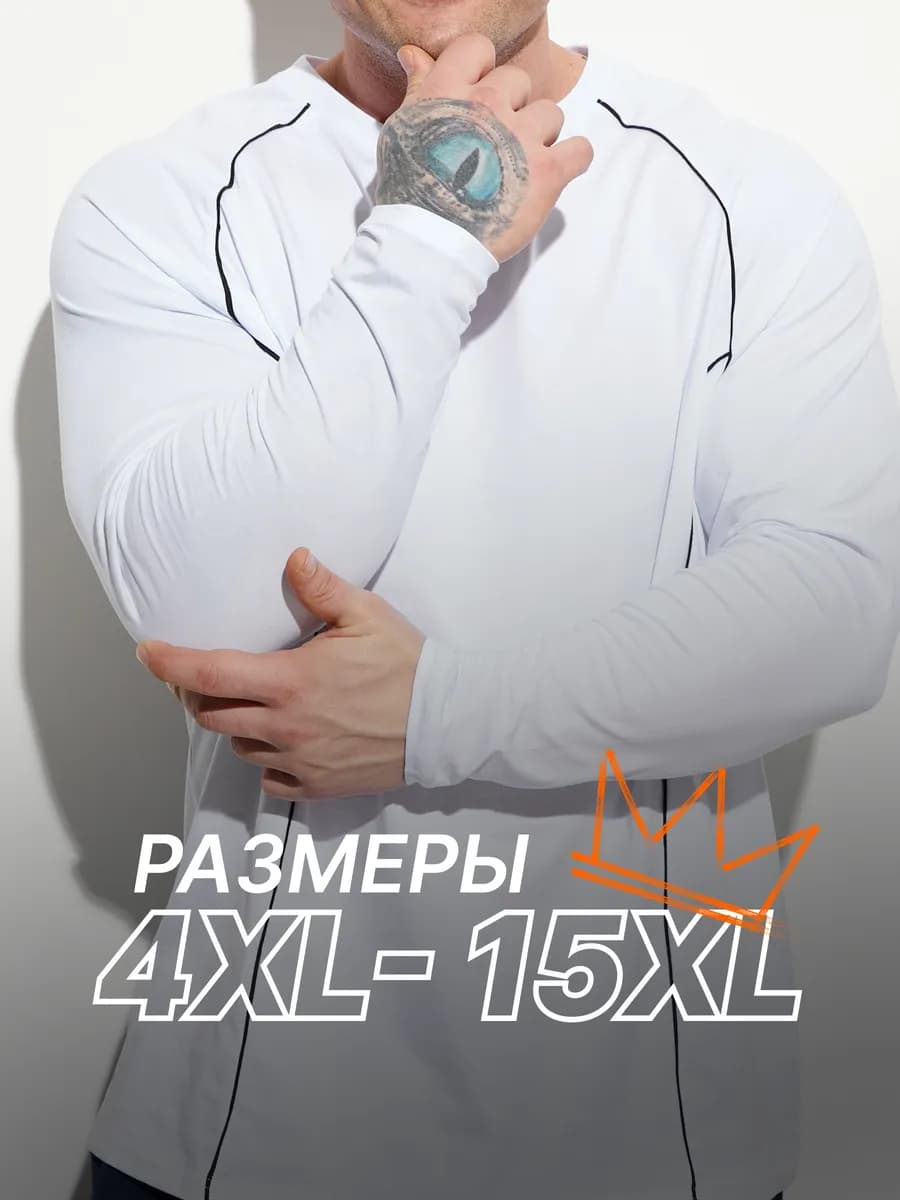 Лонгслив футболка с длинными руковами кофта из 100% хлопка