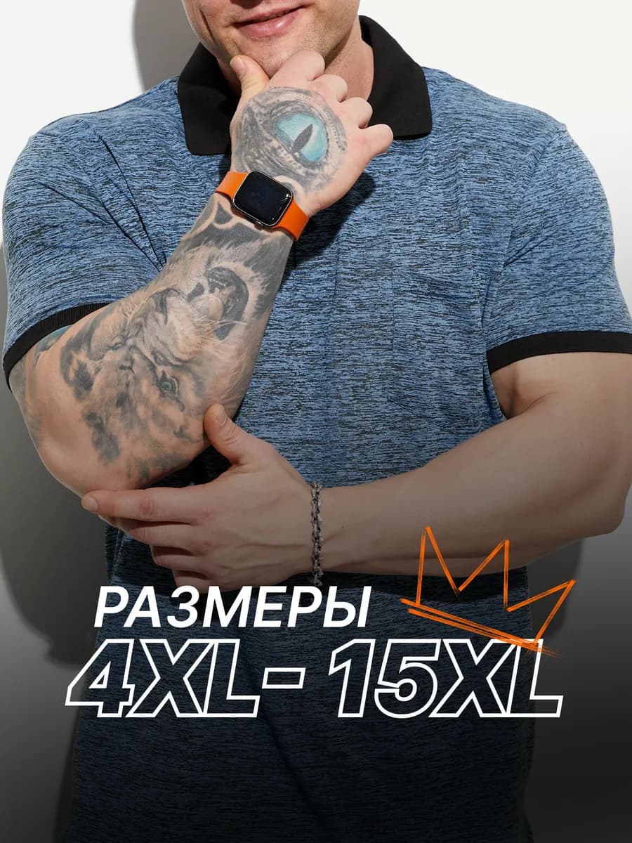 Футболка поло - фото 1