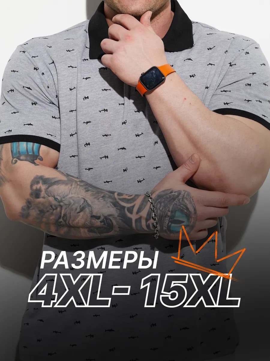Футболка поло с принтом 100% хлопок