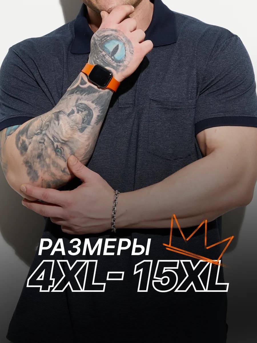 Футболка поло - фото 1