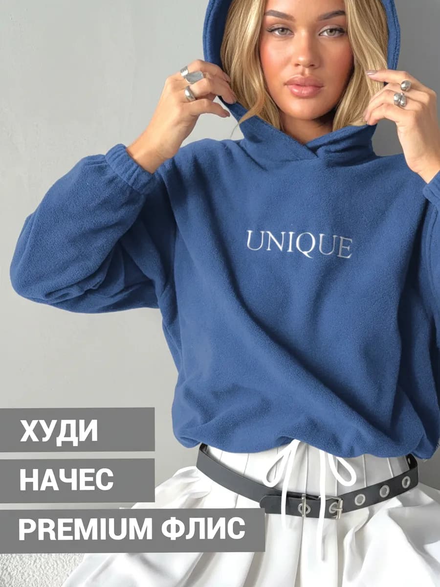 Худи теплое оверсайз с капюшоном с начесом флис