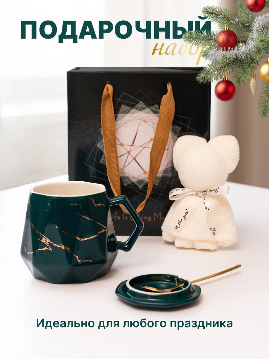 Кружка с крышкой, ложкой и салфеткой