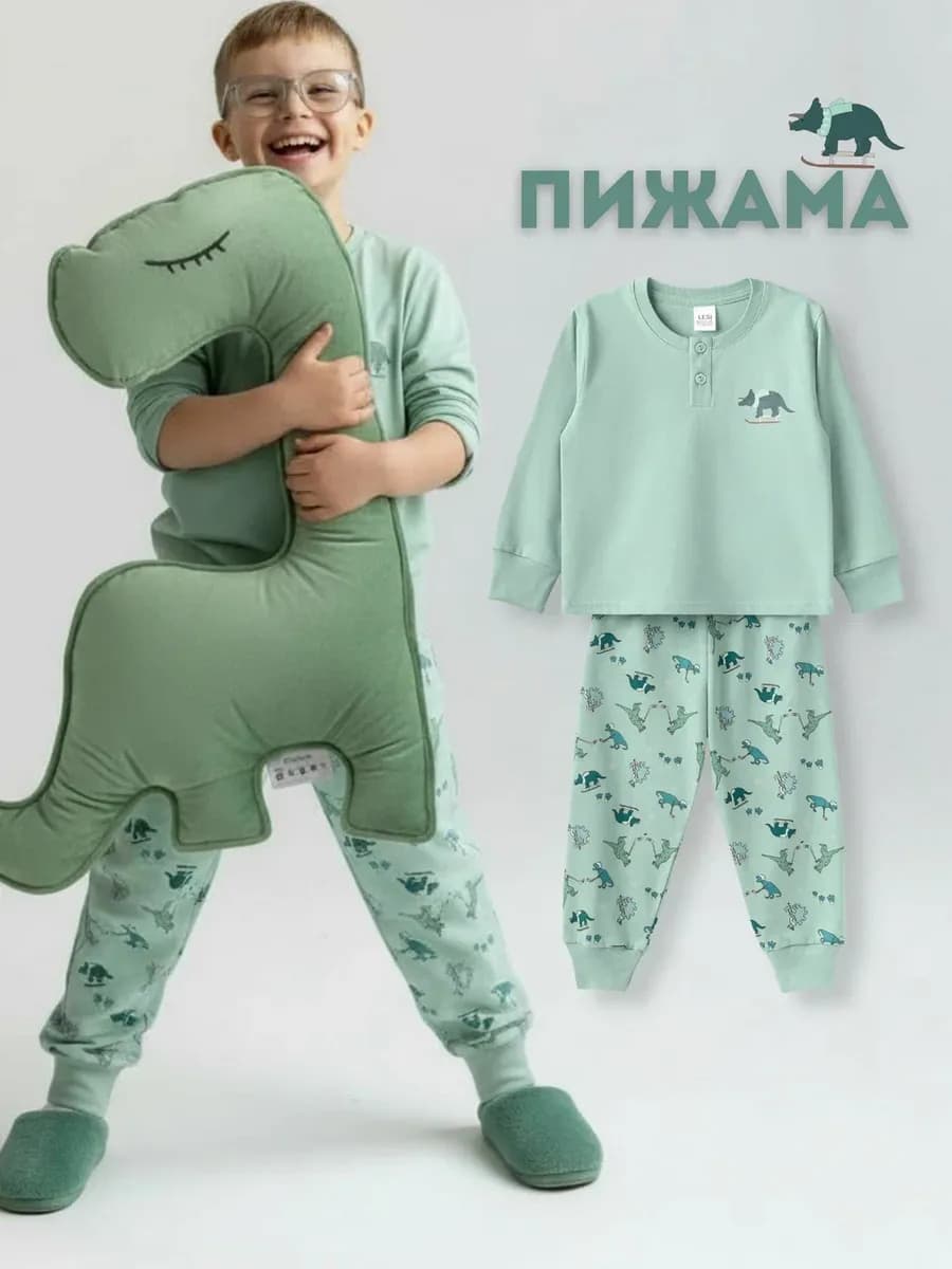 Пижама для мальчика со штанами хлопковая