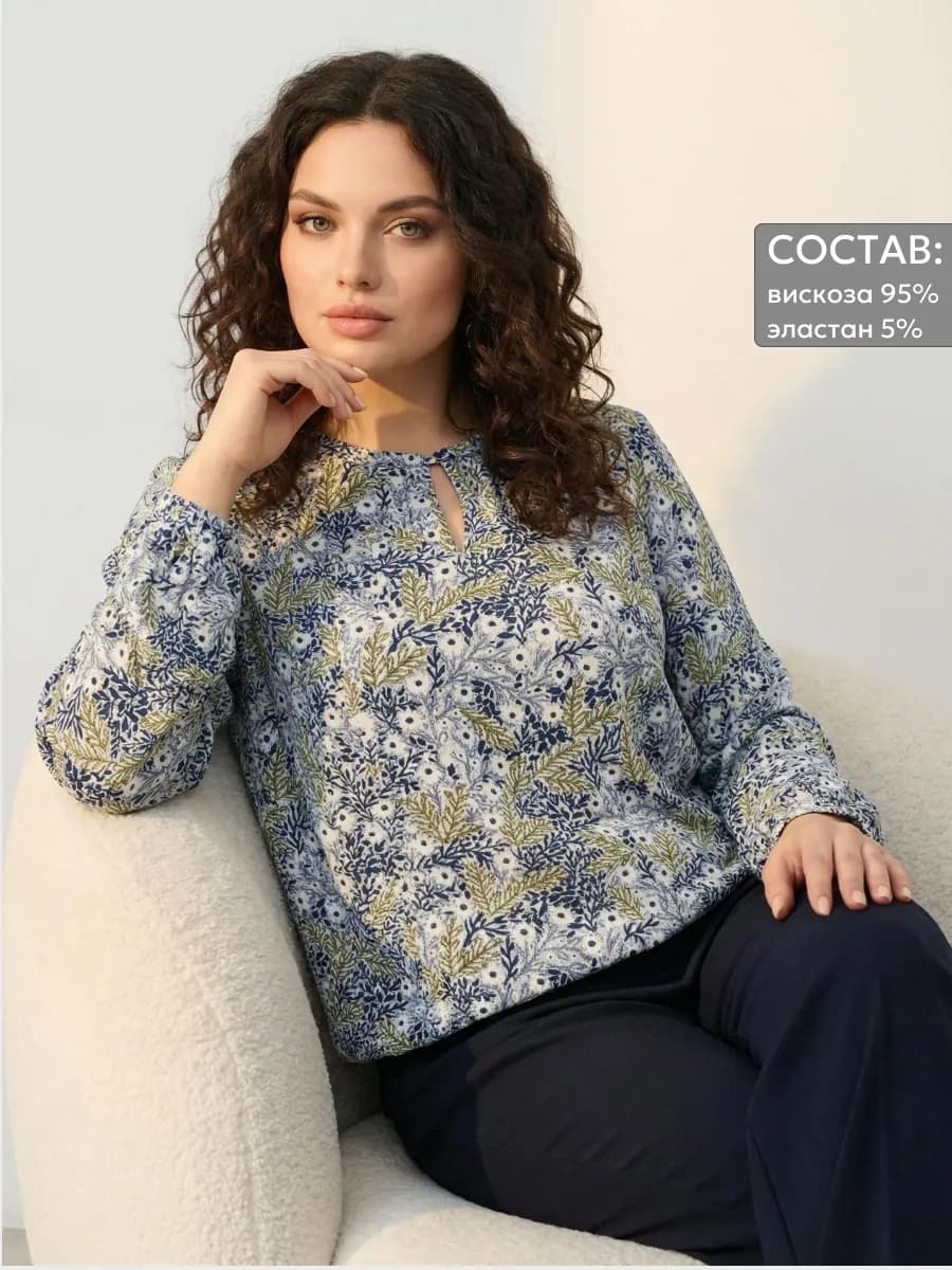 Джемпер офисный трикотажный нарядный