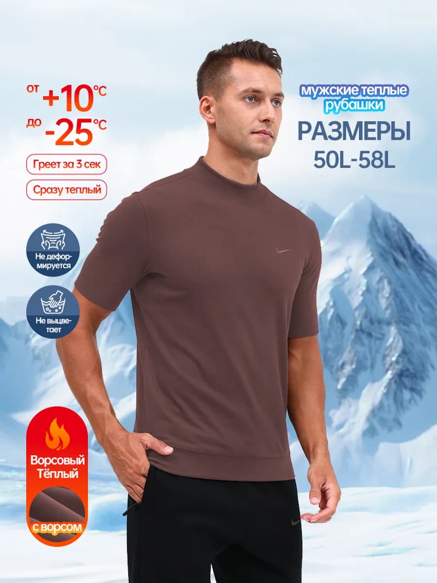 Теплая футболка плотностью 280 г м² - фото 1