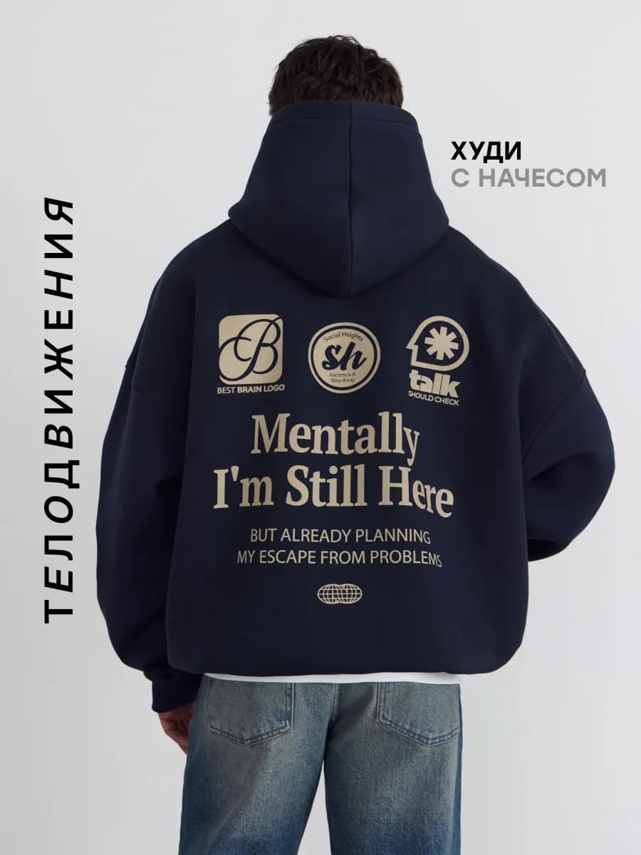 Худи оверсайз с надписью