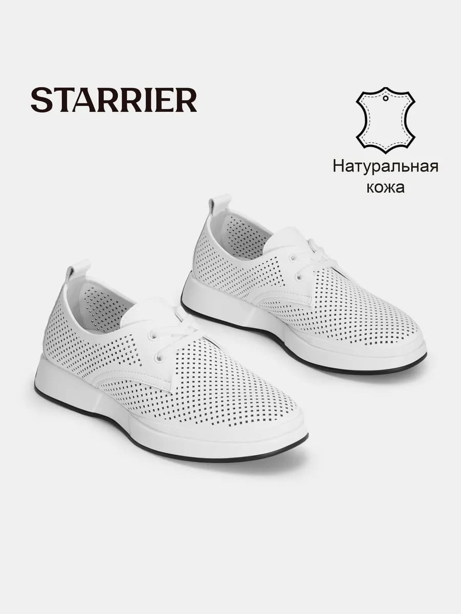 Мокасины женские летние